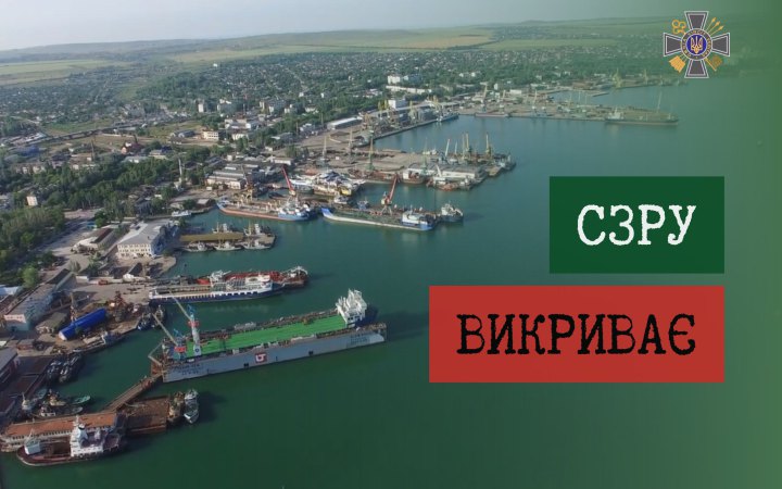 СЗР:  росіяни планують будувати порт і залізницю в Криму за допомогою Китаю