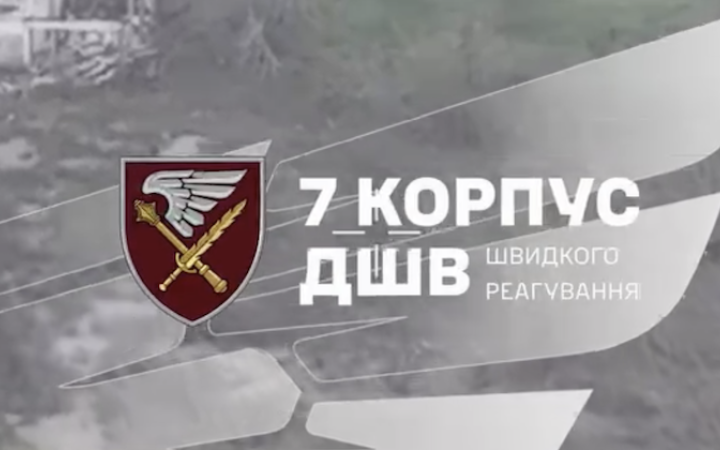 Найінтенсивніші бої в Покровську зараз – у районі промзони