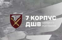 Найінтенсивніші бої в Покровську зараз – у районі промзони