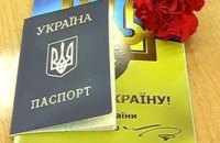 Россия обязала крымчан предъявить украинские паспорта