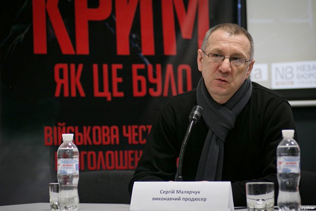 Сергей Малярчук