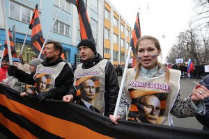 Участники митинга в Москве приняли резолюцию по Крыму