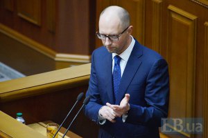 Яценюк внес в Раду законопроект о допуске миротворцев
