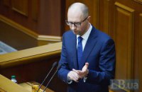 Яценюк внес в Раду законопроект о допуске миротворцев
