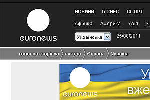 Украинский Euronews редактирует новости в пользу Януковича
