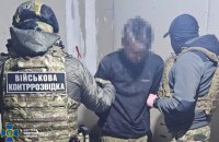 На Донеччині викрили військового, який корегував атаки ворога на власний підрозділ під час боїв за Часів Яр