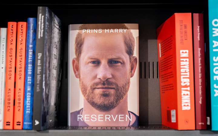 У Королівському суді в Лондоні розглядають справу про фінансування поліцейської охорони принца Гаррі