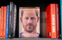 У Королівському суді в Лондоні розглядають справу про фінансування поліцейської охорони принца Гаррі