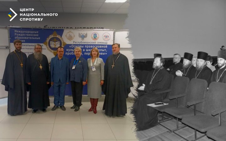 На ТОТ Донеччини священники РПЦ вчитимуть українських дітей "російському патріотизму"