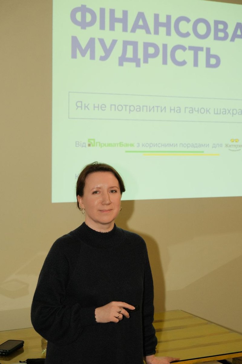 Ірина Фіголь