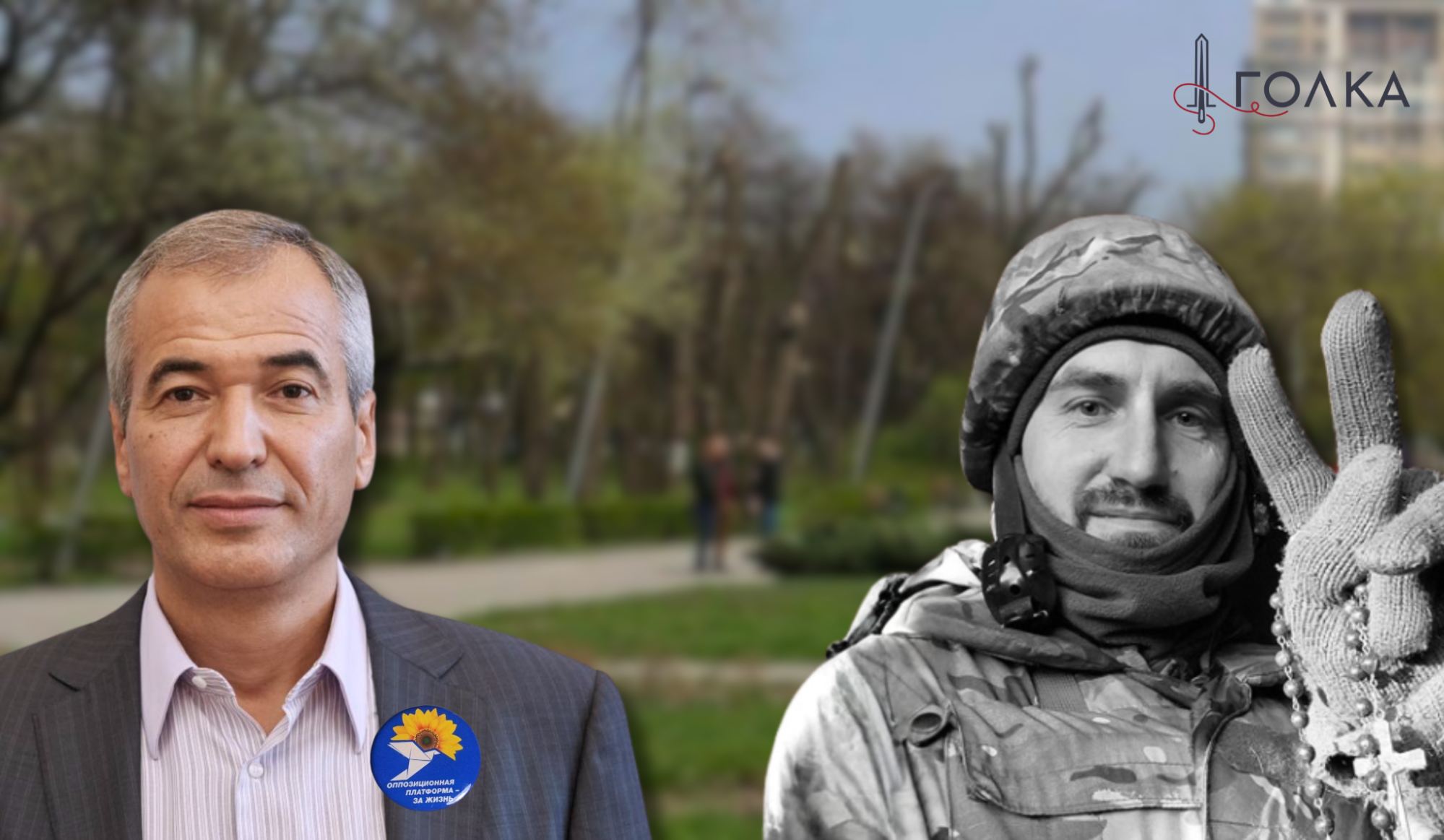 Володимир Кальцев і Денис Тарасов