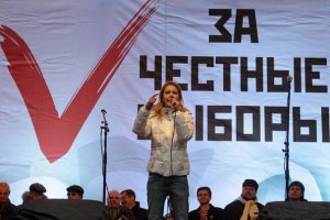 Собчак пояснила, звідки у неї взялися 1,5 млн євро