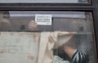 В Запорожье "антимайдановцам" не заплатили обещанные 500 гривен