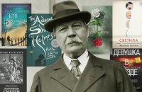 ​Їх виховав Конан Дойл: топ-15 найпопулярніших детективів