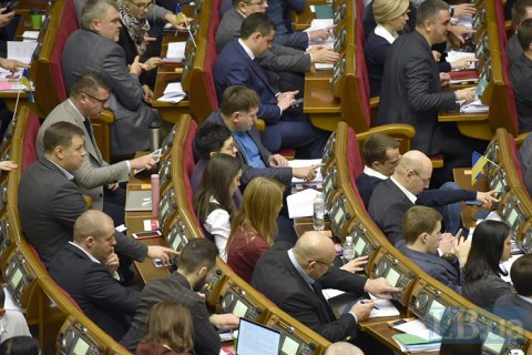 Рада приняла в первом чтении законопроект о практической отмене депутатской неприкосновенности