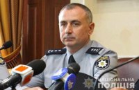 В Івано-Франківській області змінився начальник поліції