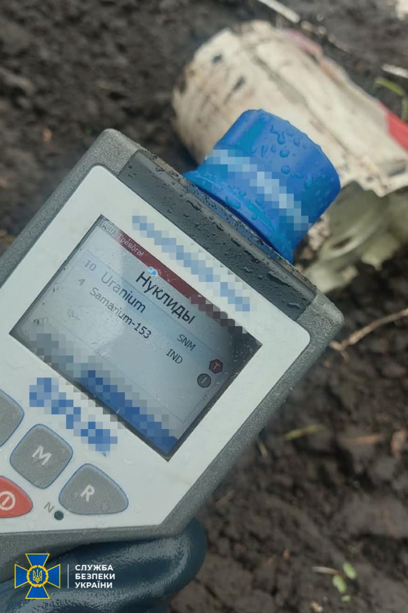 Дослідження знайдених боєприпасів