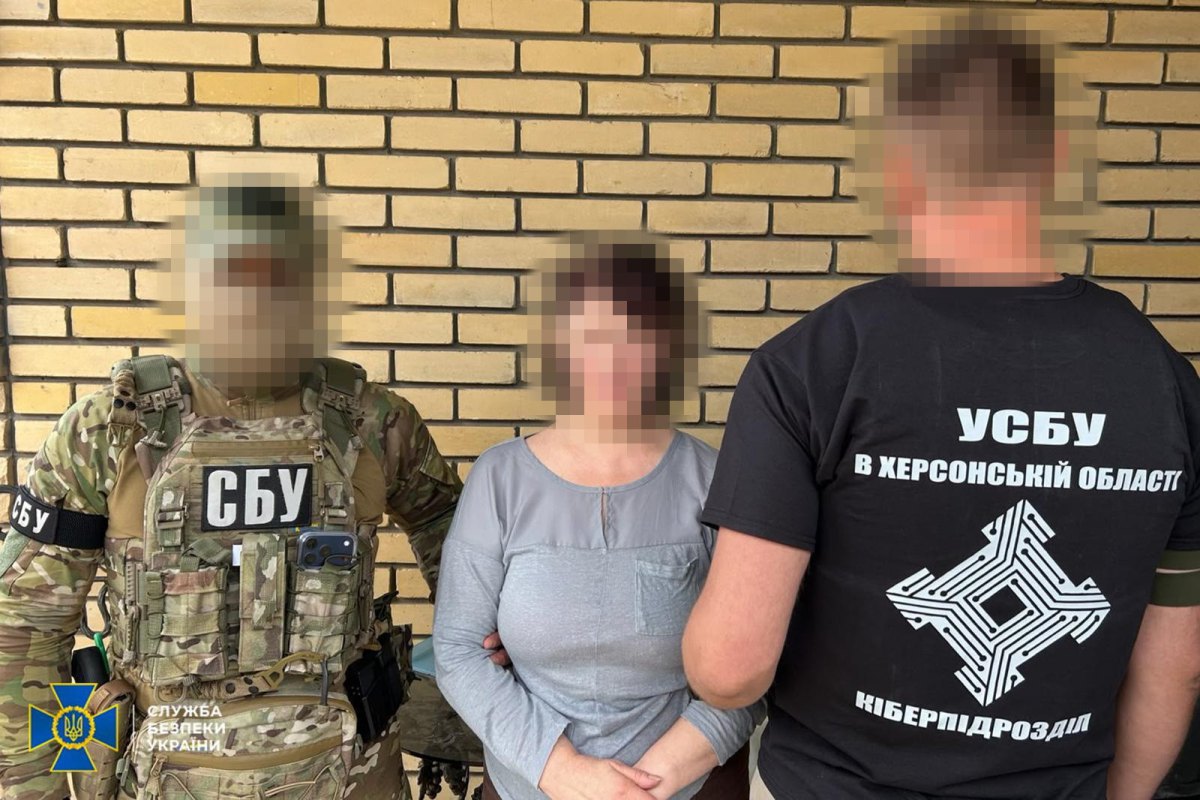 Одна із затриманих