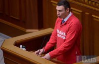 Кличко заподозрил Януковича в намерении сорвать подписание СА