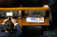 74 депутати за рік не сказали жодного слова в Раді, - КВУ