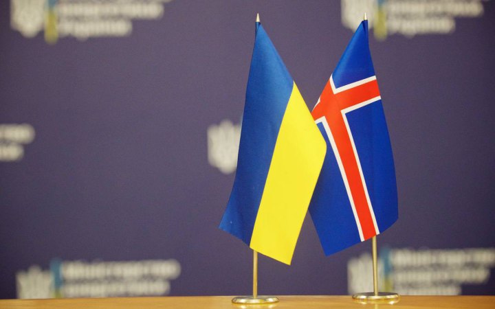 Ісландія збільшить на третину свій внесок до Фонду підтримки енергетики України