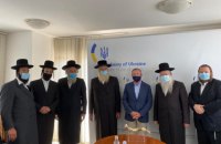 Дипломаты Украины и Израиля обсудили детали паломничества хасидов в Умань 
