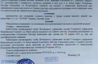 Печерський райсуд зобов'язав поліцію перекваліфікувати облиття зеленкою Порошенка з хуліганства в напад на державного діяча