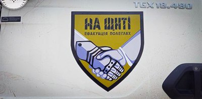 Рада встановила максимальний рівень виплат сім’ям загиблих і зниклих безвісти захисників - 15 млн грн