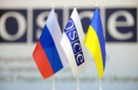 ОБСЕ и Украина предлагают договориться о режиме тишины на Донбассе до Нового года