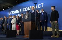 23 країни та Євросоюз підписали Ukraine Compact