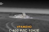 Бійці ГУР уразили російські системи ППО в Криму 