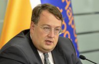 Геращенко заявив про 3 загиблих у ході перестрілки в Мукачевому