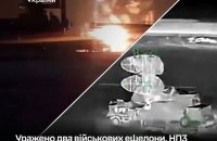 Генштаб підтрвердив ураження Силами оборони НПЗ "Ярославльського" та ворожої РЛС