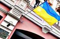 Врятувати Національний культурний центр України в Москві