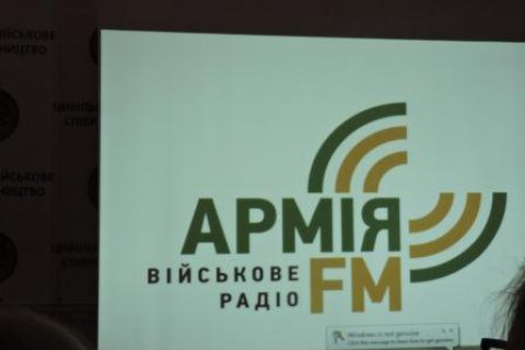Радіо "Армія FM" почало мовлення в Маріуполі