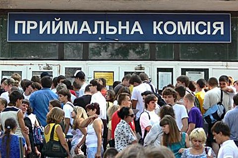 В Украине начался прием заявлений выпускников в вузы