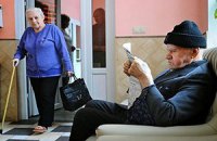 Правительство Латвии одобрило повышение пенсионного возраста