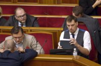 Рада приняла закон о госбюджете-2020 в первом чтении