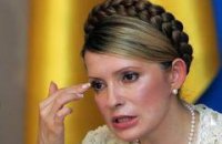 Тимошенко угрожали по телефону: будешь кровью харкать