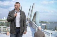 На Оболонской набережной в Киеве появится пешеходный мост, который соединит ее с островом "Оболонский", - Кличко