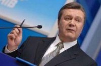 Янукович: Конституция Украины нуждается в изменениях