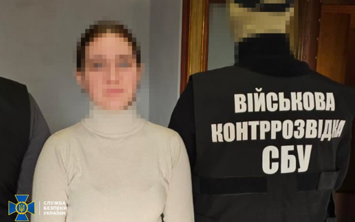 СБУ затримала 26-річну жінку, яку підозрюють у шпигунстві для РФ за колонами ЗСУ