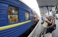 "Укрзализныця" назначила дополнительный поезд Киев-Одесса