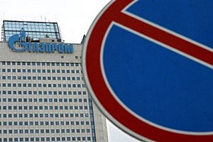 "Газпром" отказался от создания энергогиганта