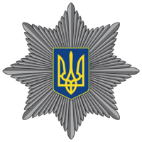 ​День Национальной полиции Украины