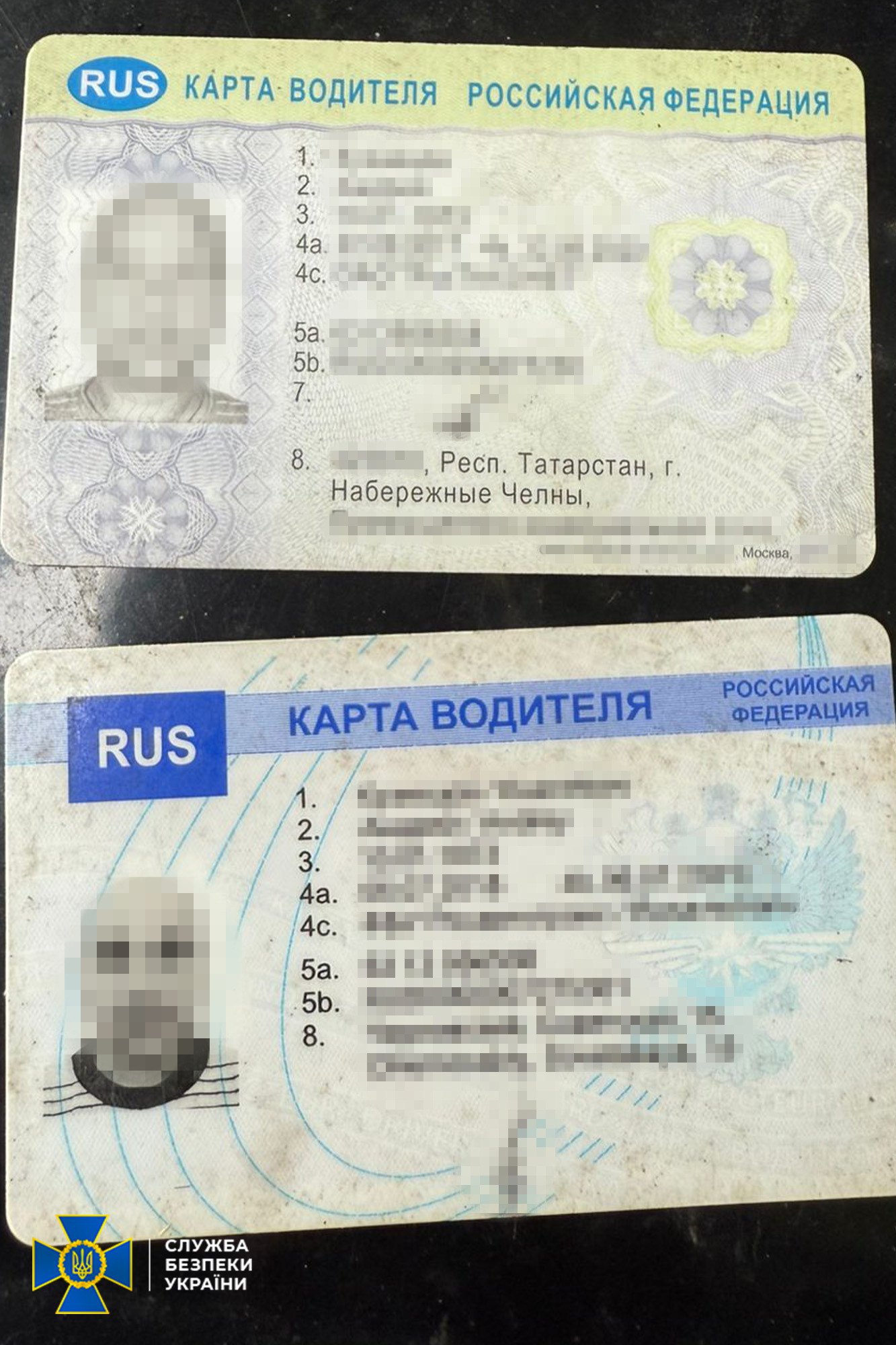 Документи росіянина