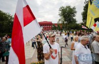 В Киеве отметили День Независимости Беларуси 