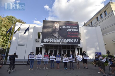 Под МВД проходит акция в связи с годовщиной нападения на Катю Гандзюк