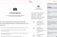 Белорусские СМИ публикуются без фото в поддержку задержанных журналистов