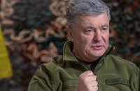 Порошенко заявив, що домовився з Зеленським виступати єдиним фронтом